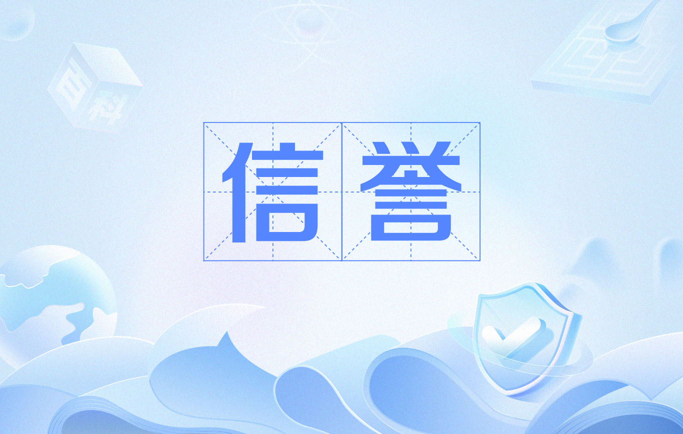无名蜘蛛池